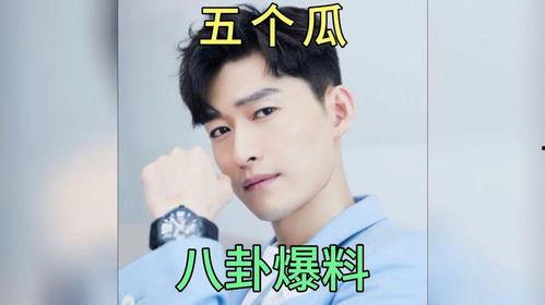 娱乐明星电影吃瓜